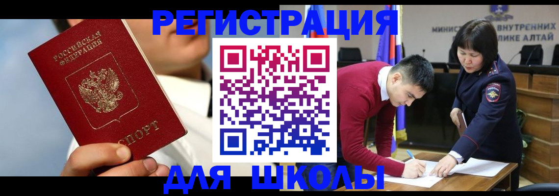 прописка поиск в Великом Устюге