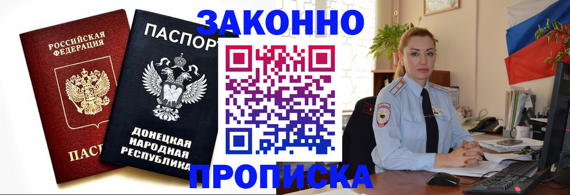 временная регистрация адрес в Великом Устюге