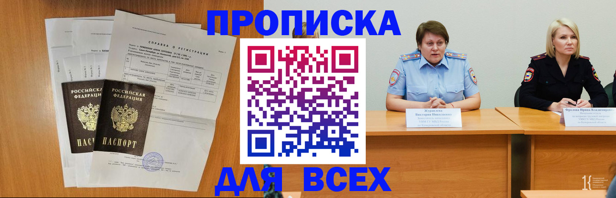 временная регистрация собственник в Великом Устюге